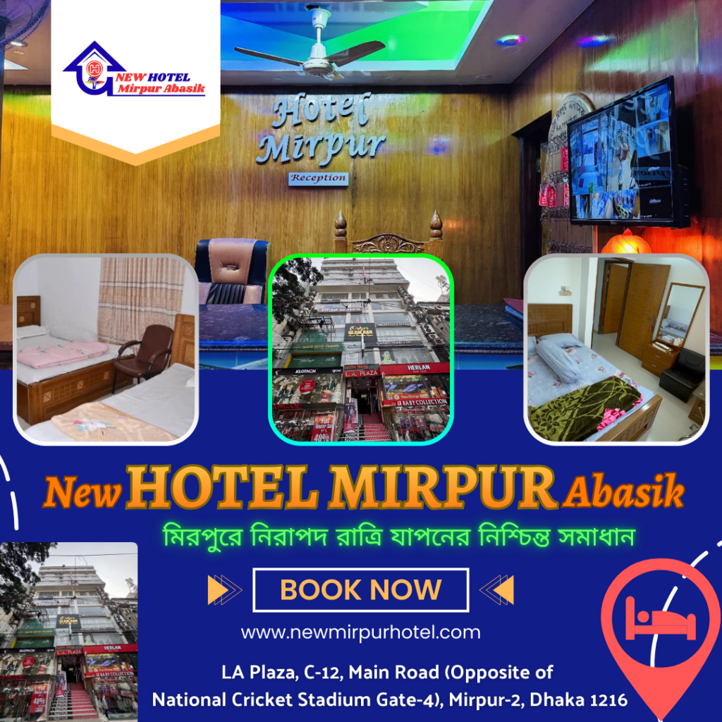 new hotel mirpur abasik